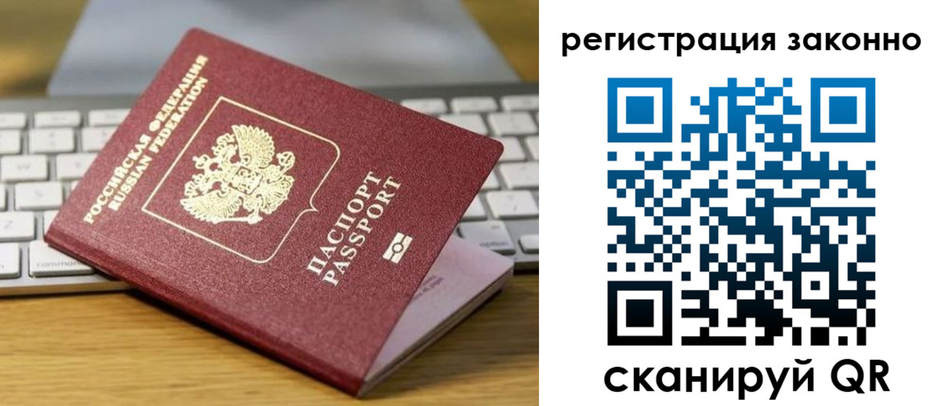 регистрация для школы в Усть-Джегуте