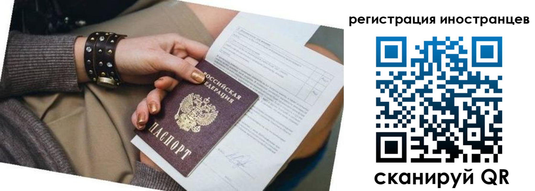 прописка паспорт в Усть-Джегуте